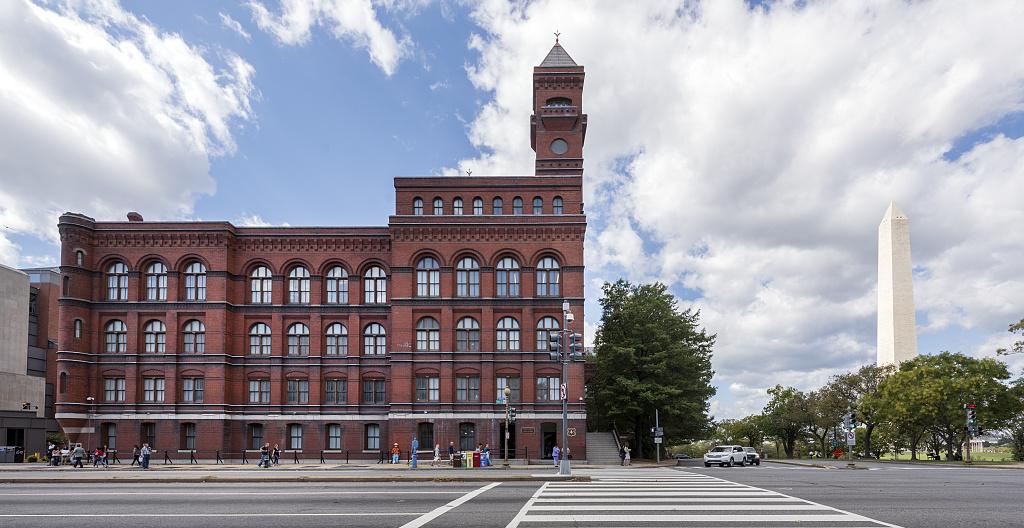 Sidney R. Yates Federal Building